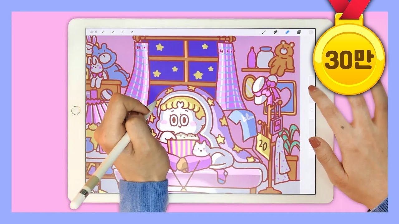 [iPad drawing] 🛋 겨울, 방 그리기. 조용히 그림만 그리는 영상! (노잼주의..!) + 구독자 이벤트 당첨자 발표! | 이공 Leegong