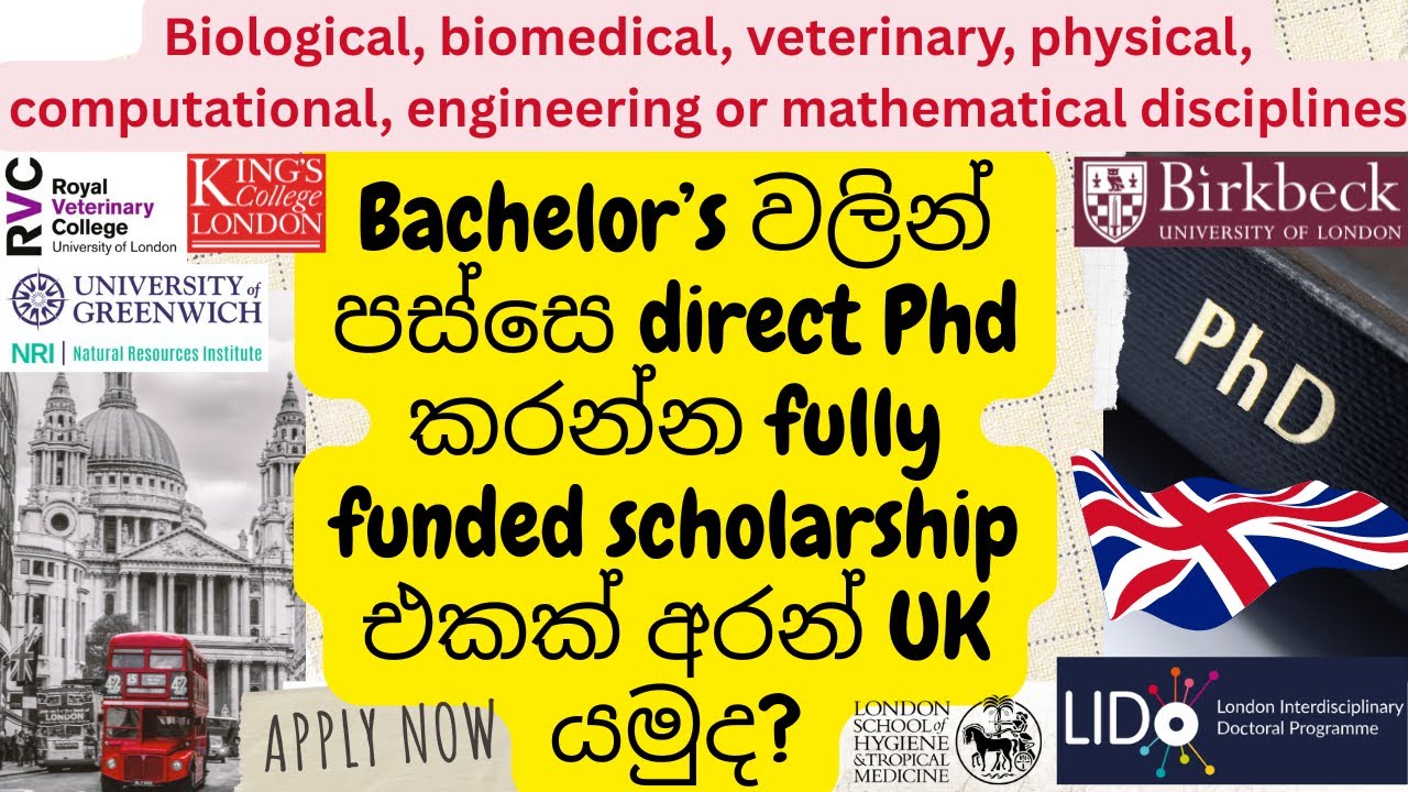 LIDO Fully Funded UK PhD for Sri Lanka | Bachelor's වලින් පසු ලැබෙන Direct PhD අවස්ථා | £1898/month