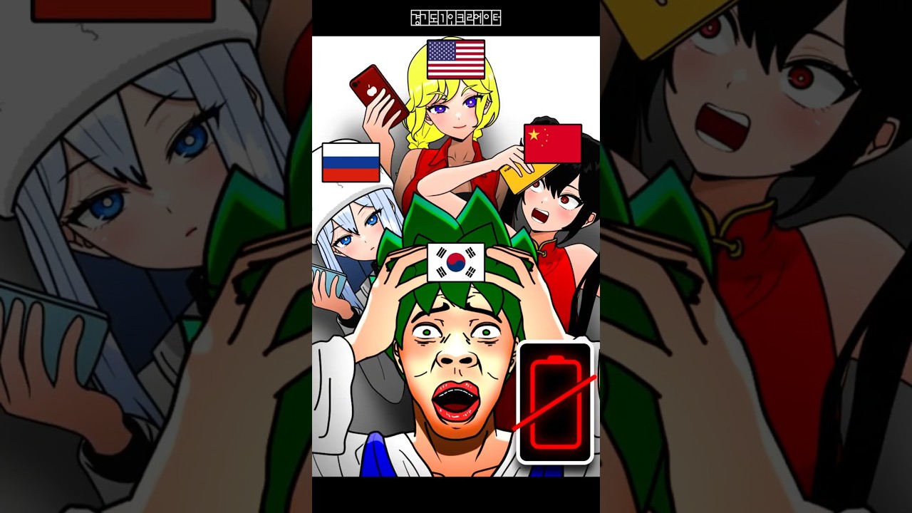 No batteries by country 😱❌🔋배터리 #shorts