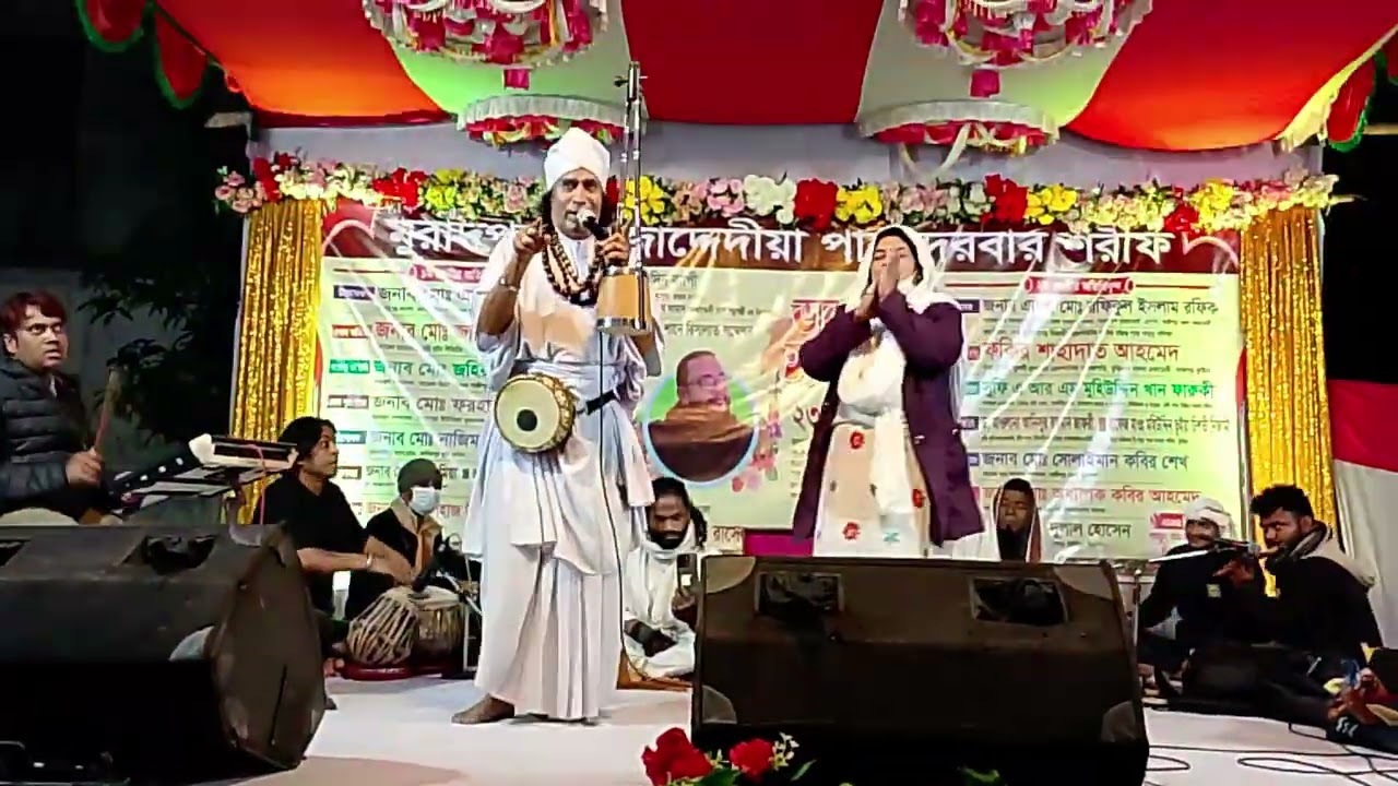 সমির বাউল 