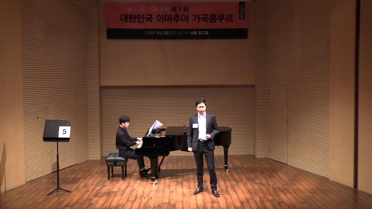 시간에 기대어, 산아 - 바리톤 정찬민