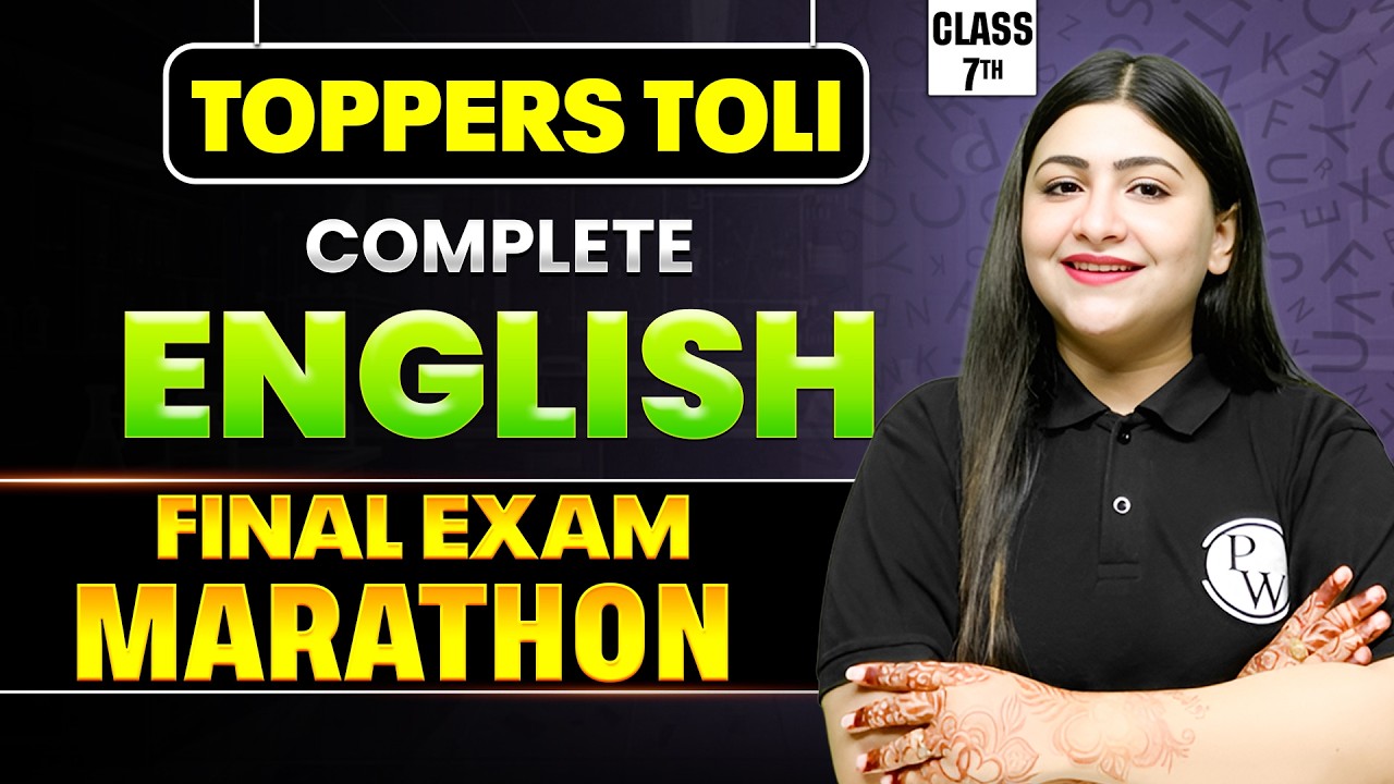 Class 7 English | Final Exam Revision | Toppers Toli By Aqsha Ma'am