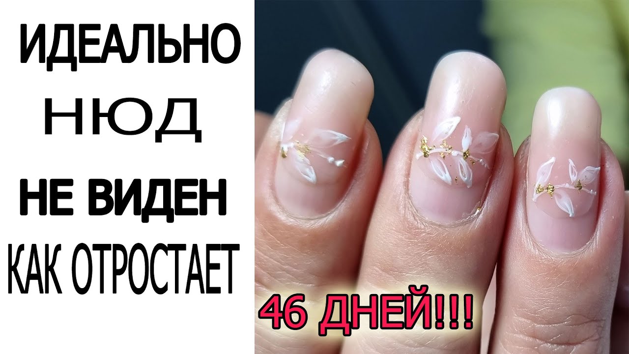 ИДЕАЛЬНЫЙ НЮД   COSMOPROFI