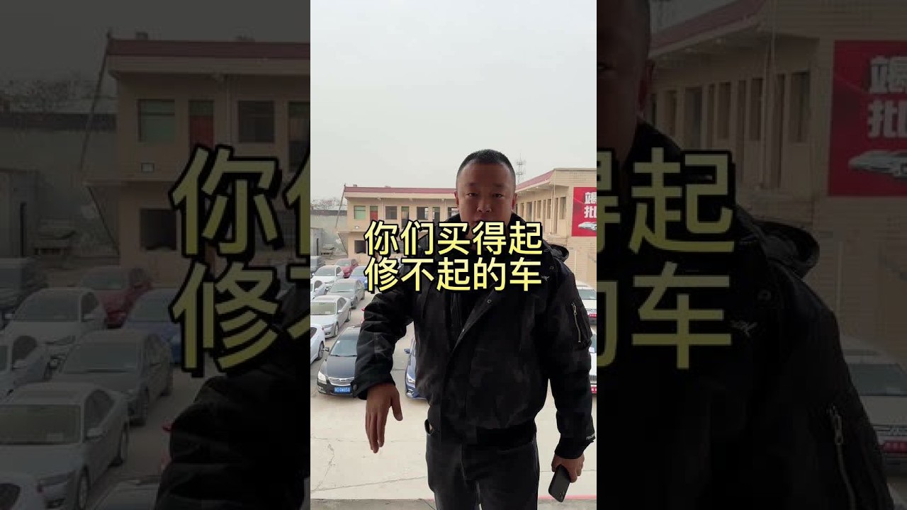 盘点5款你们买得起修不起的车！血亏处理！#西安二手车 #高性价比二手车推荐 #每天推荐好车