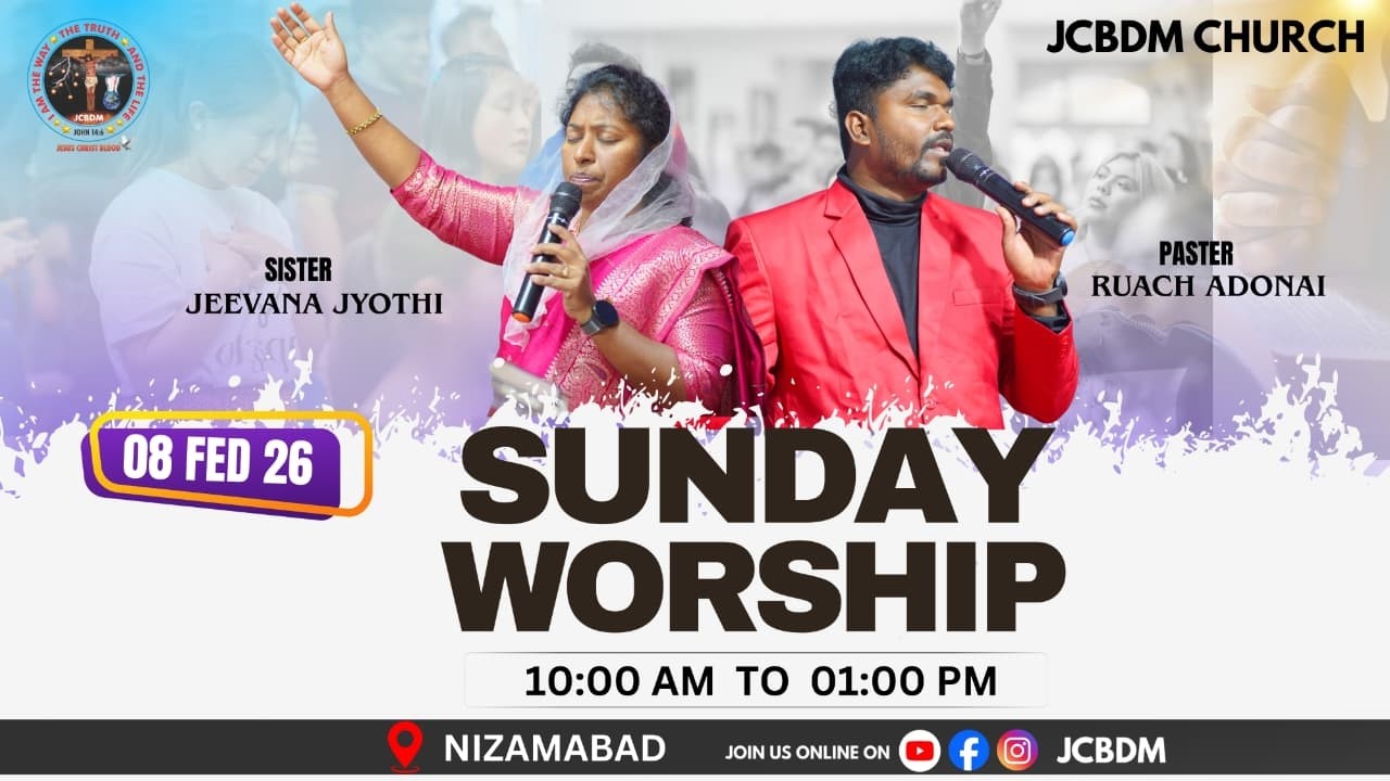 JCBDM |ఆదివారం ఆరాధన | Sunday Worship | ⁨@PastorRuachAdonai⁩  08-02-2026 #jcbdm