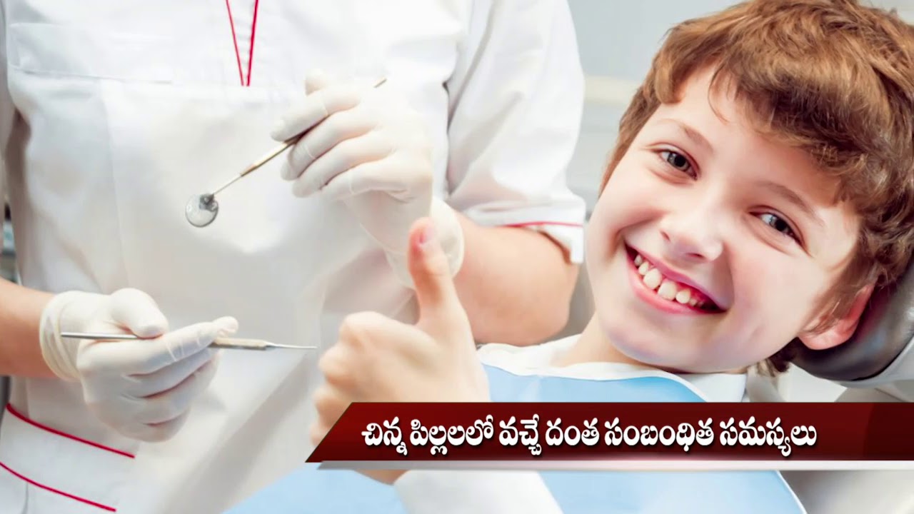 Health Guide | Dental Problems in Children | EP 81 | AP Prime Tv | SAPNET