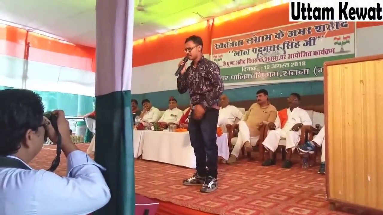 सबसे सुन्दर देश भक्ति भाषण || Uttam Kewat- Independence Day Speech