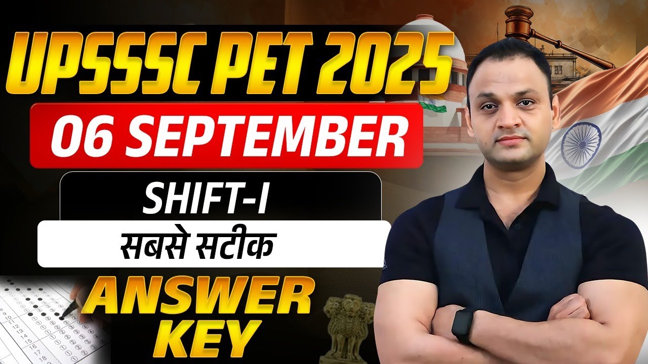🚨 UPSSSC PET 2025 Answer Key 🔥| 6 September Shift-1 | सबसे सटीक उत्तर कुंजी | #UPSSSCPET2025