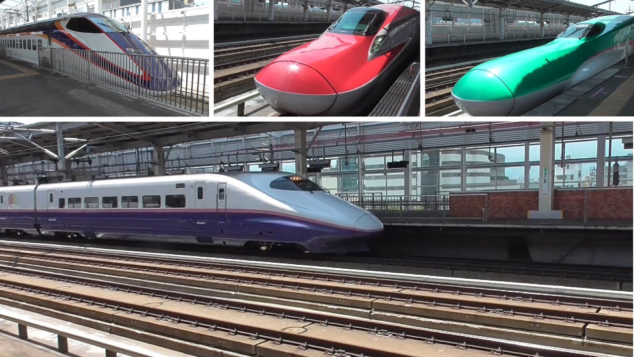 福島駅新幹線通過・発着シーン集