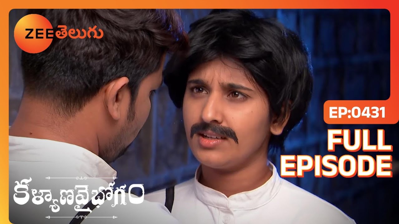 Nitya ను తిడతారు | Kalyana Vaibhogam | Full Ep. 431 | ZEE Telugu