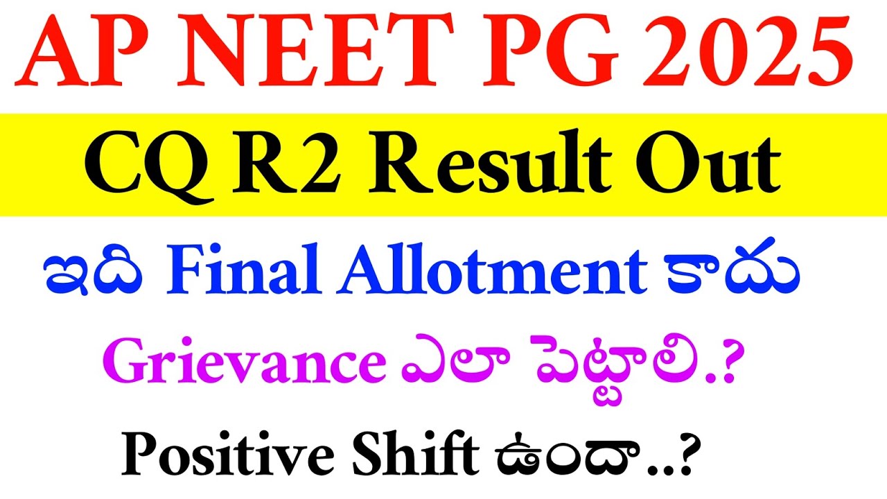 NEET PG 2025 | AP CQ R2 Result Out | Vision Update