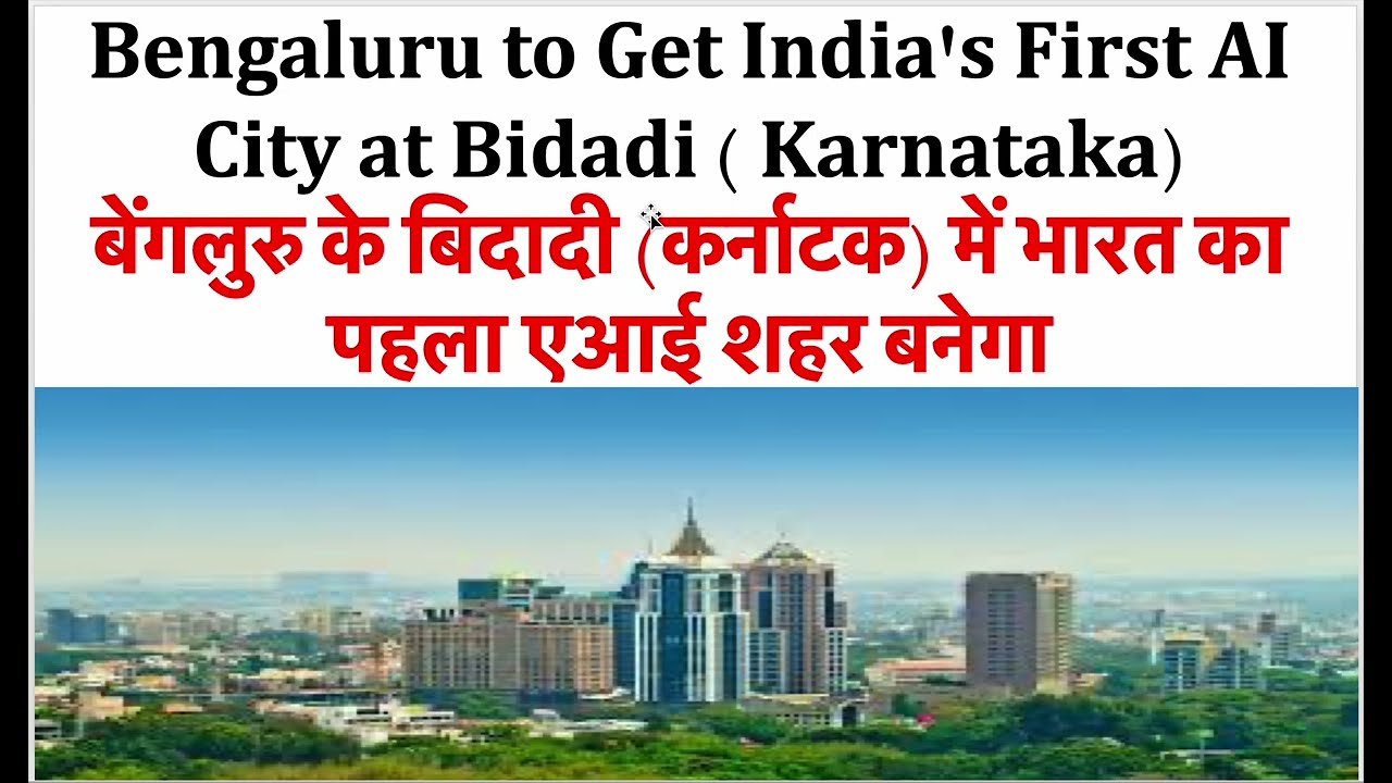 India First AI Township #Banaglore #nammabangalore India AI Township Bidadi
