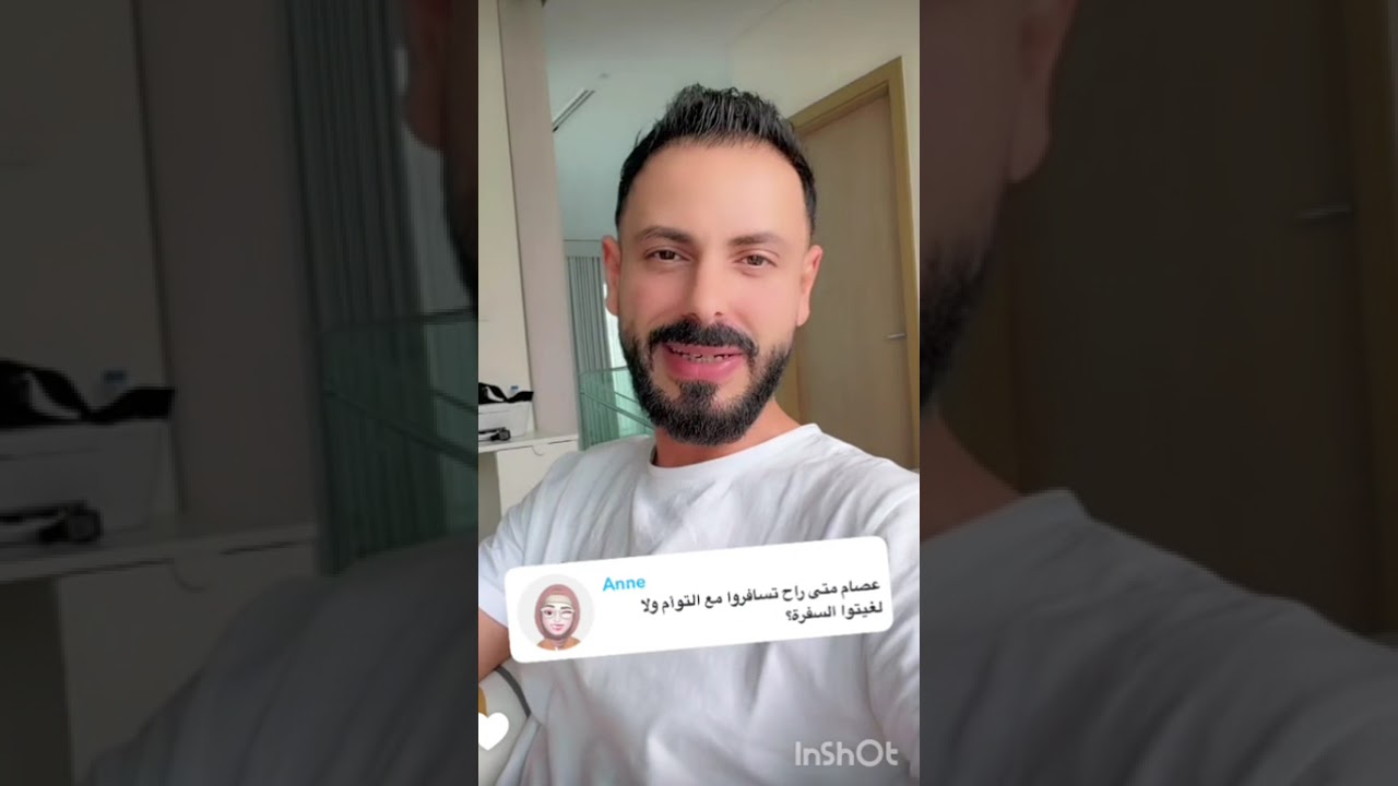 نور وعصام 🔥 ليش بطلت اسراء تسكن ببيت ماريتا 