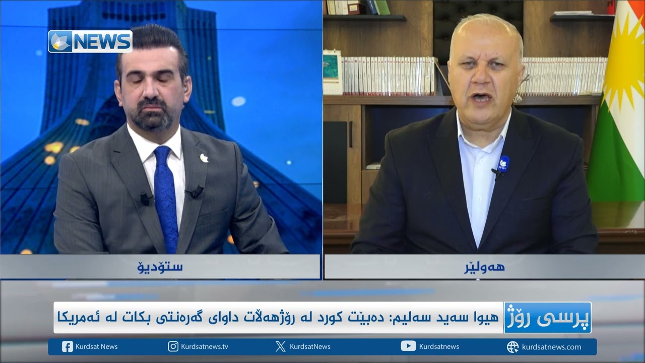شیکاری کاریگەرییەکانی جەنگی ئیسرائیل و ئەمریکا لەگەڵ ئێران