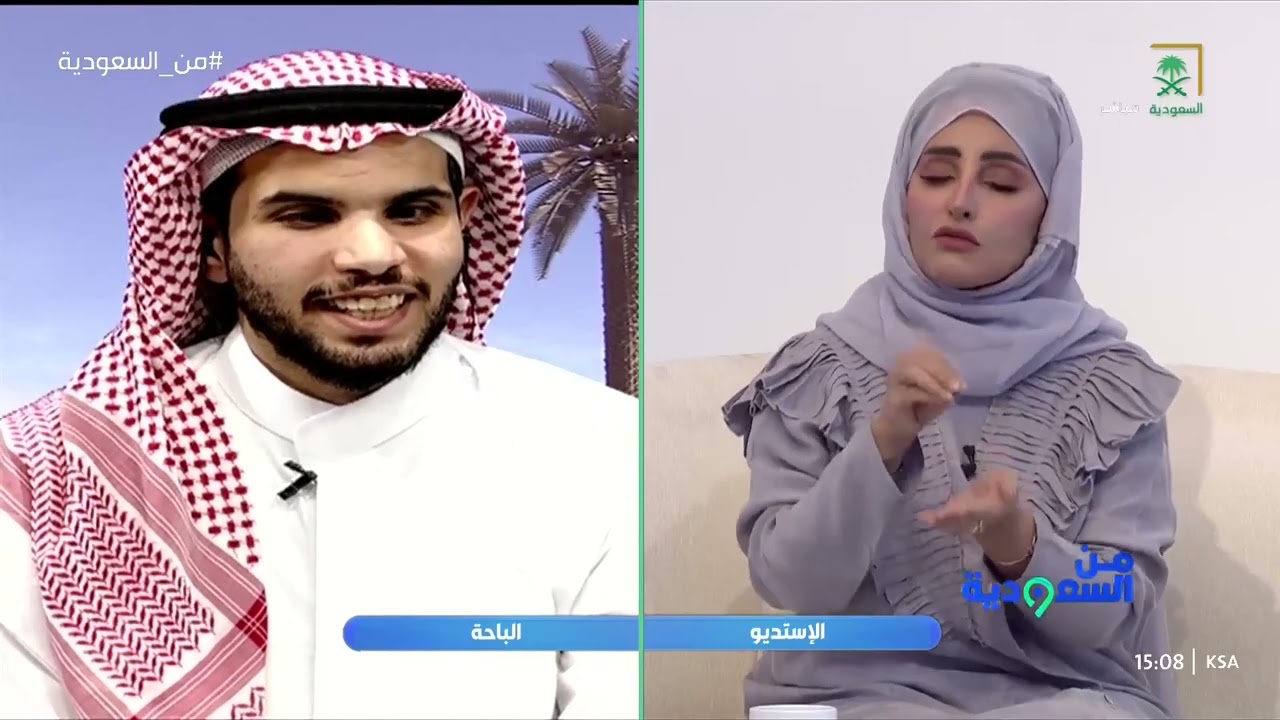 برنامج من السعودية | عبدالوهاب الزهراني.. معلم كفيف سخر جهوده التقنية لخدمة المكفوفين وتوعية المجتمع