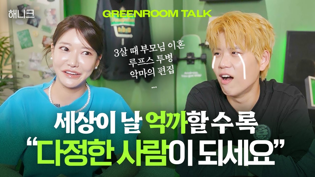 결국 세상은 다정한 사람이 이깁니다.