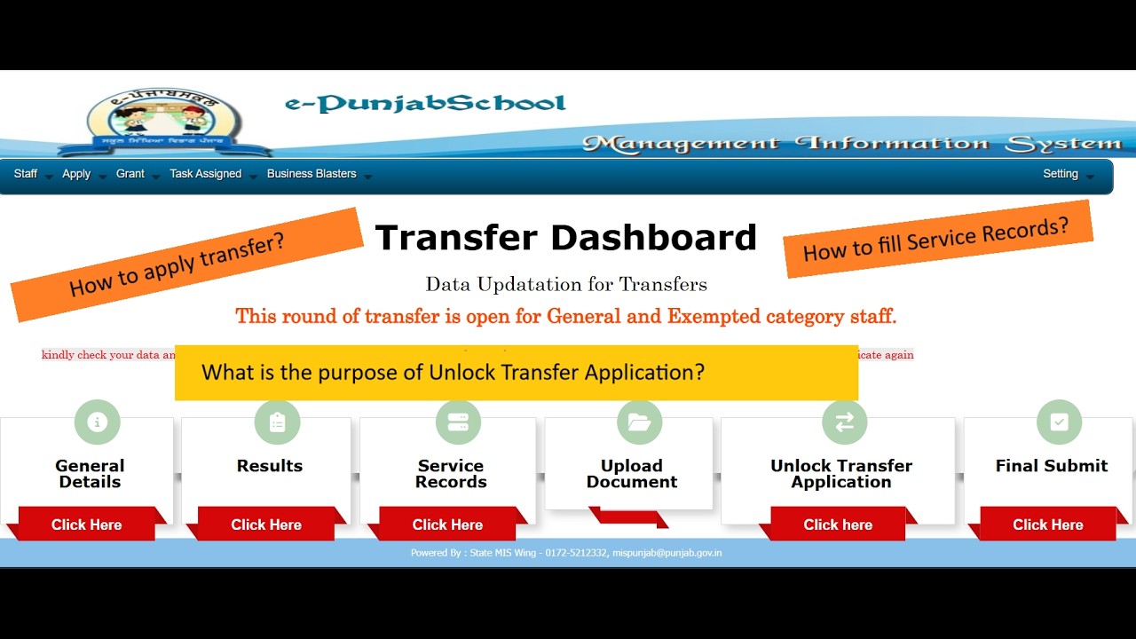 How to apply transfer on epunjab portal?