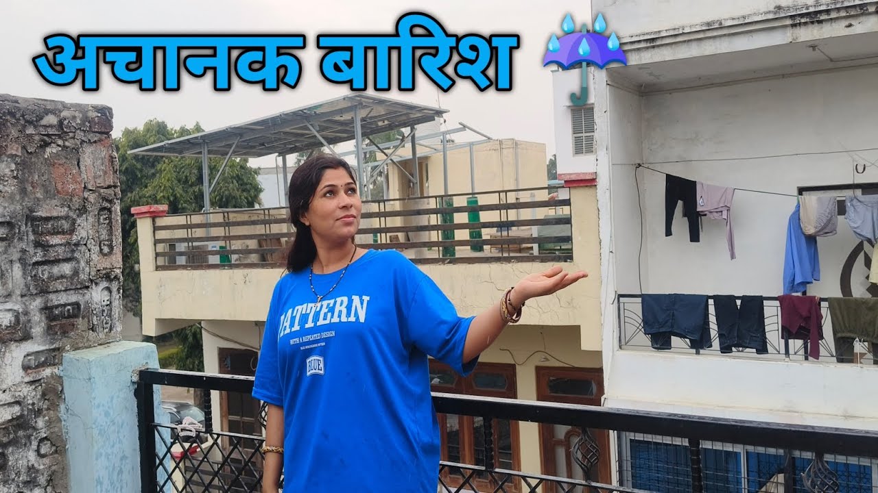 ।। अचानक मौसम खराब इतनी ठंड में बारिश होने लगी दोस्तों ।।