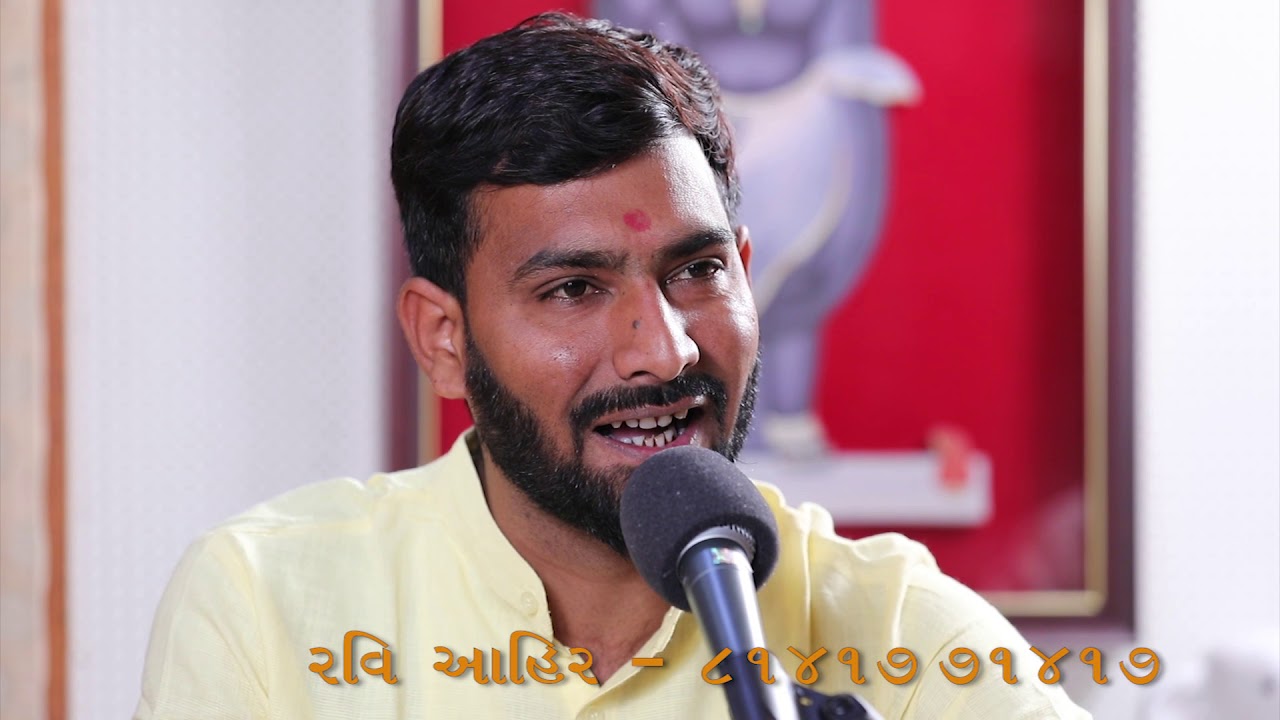 GOKUL NI A KON HATI RADHA | RADHE KRISHNA ||GUJARATI POEM |BY RAVI AHIR