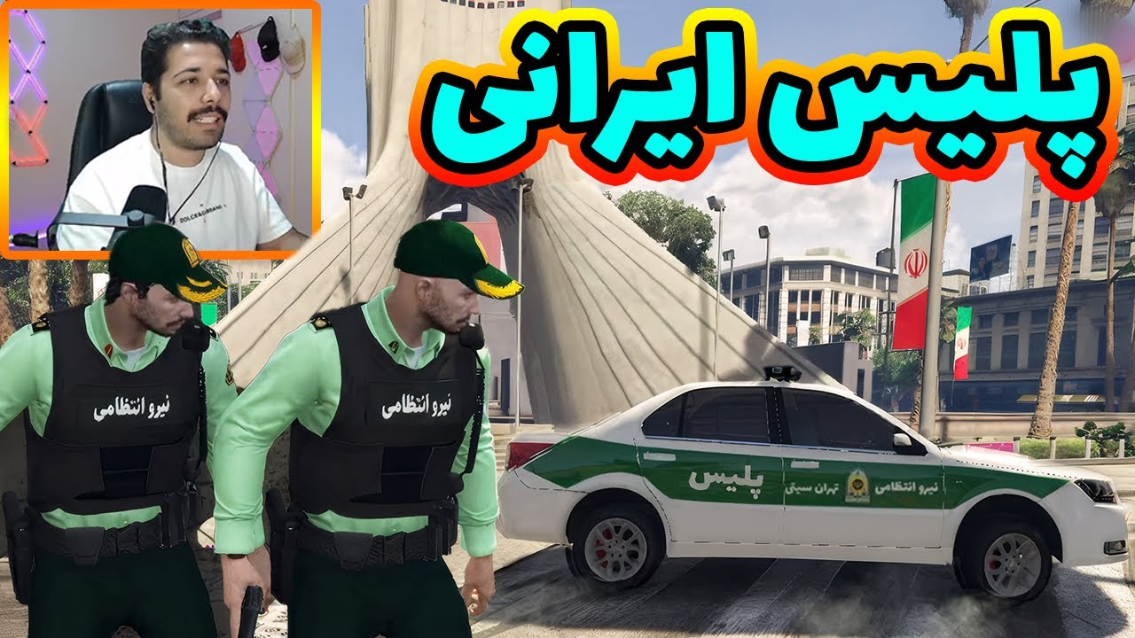 پلیس شدم رفتیم برای کشف باند خلاف شهر 😂😜🚔