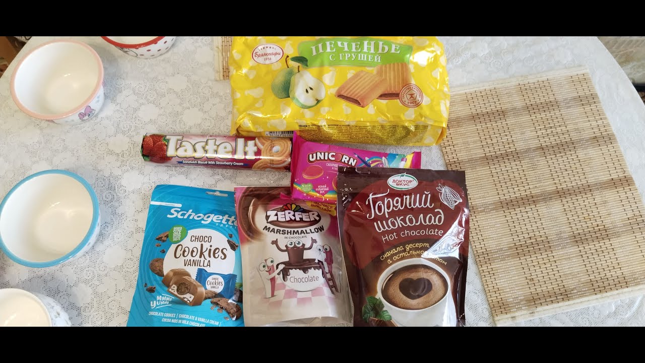 ЗАКУПКА ПРОДУКТОВ: Маршмеллоу в шоколаде, печенье, горячий шоколад, конфеты