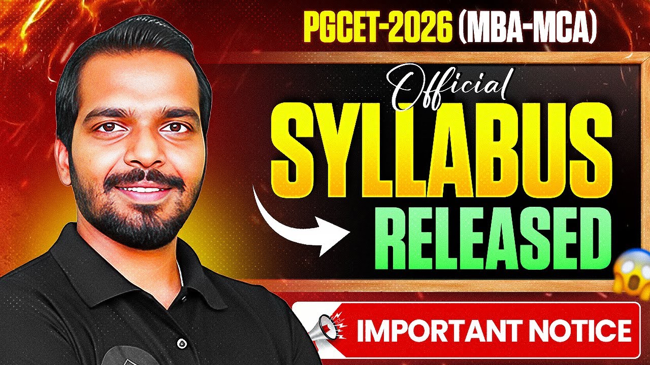 PGCET MBA-MCA 2026 | PGCET Syllabus Released 🔥 | PGCET MBA| PGCET MCA #pgcet2026