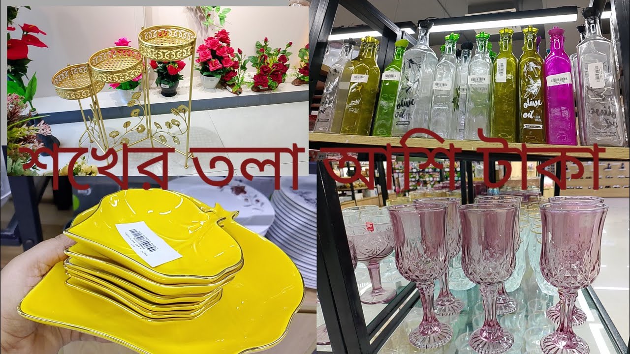অর্থ যদি না থাকে তাহলে কোন শখই পূরণ হয় না //