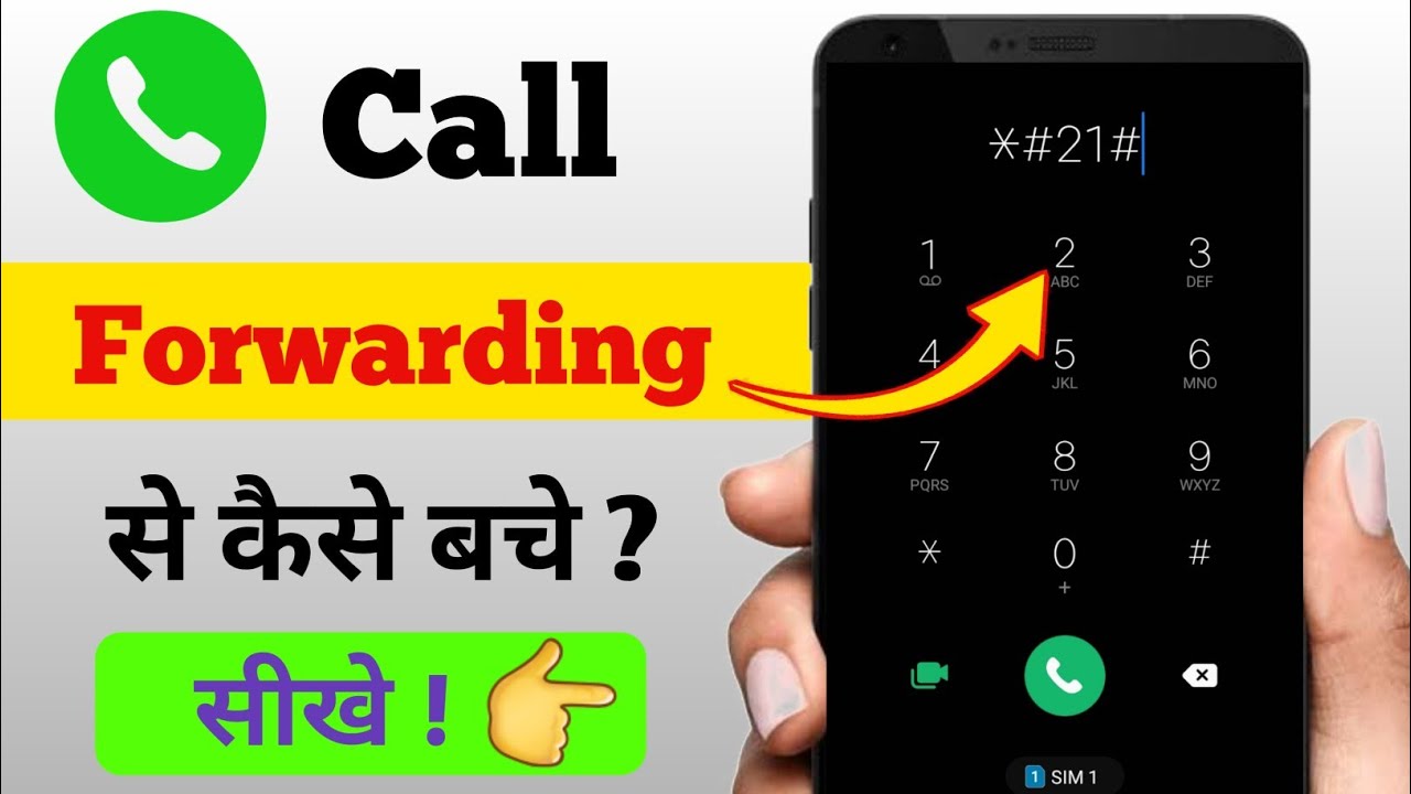 Call Forwarding से कैसे बचे || Call forwarding deactivate || Call forwarding Check Code || Airtel