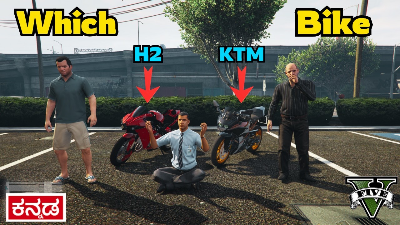 KTM Bike OR Kawasaki H2 Michael Which bike Choose || GTA 5 ಕನ್ನಡದಲ್ಲಿ #gta5 #gtav #gamerkannadaraj