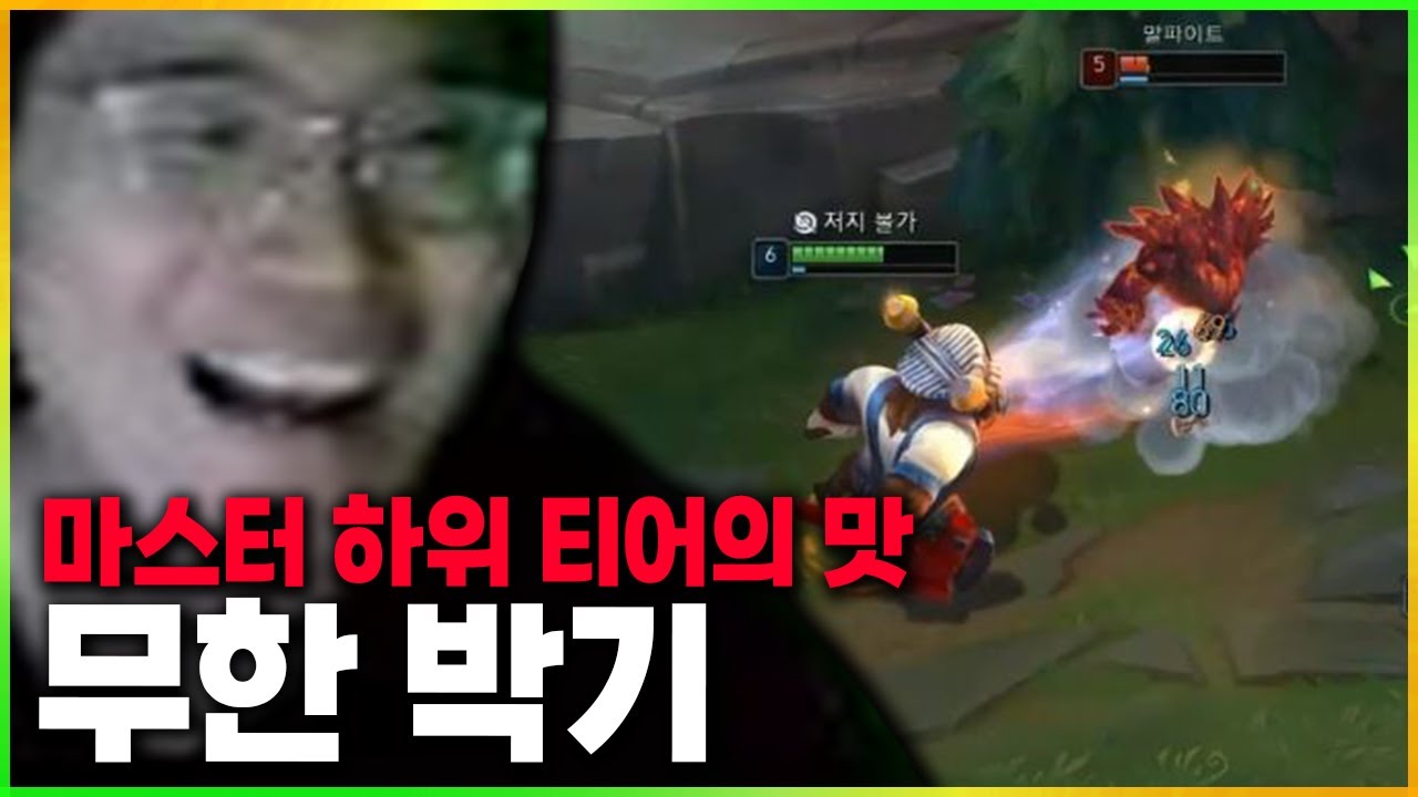 마스터? 전 여기 있을 사람이 아닙니다 