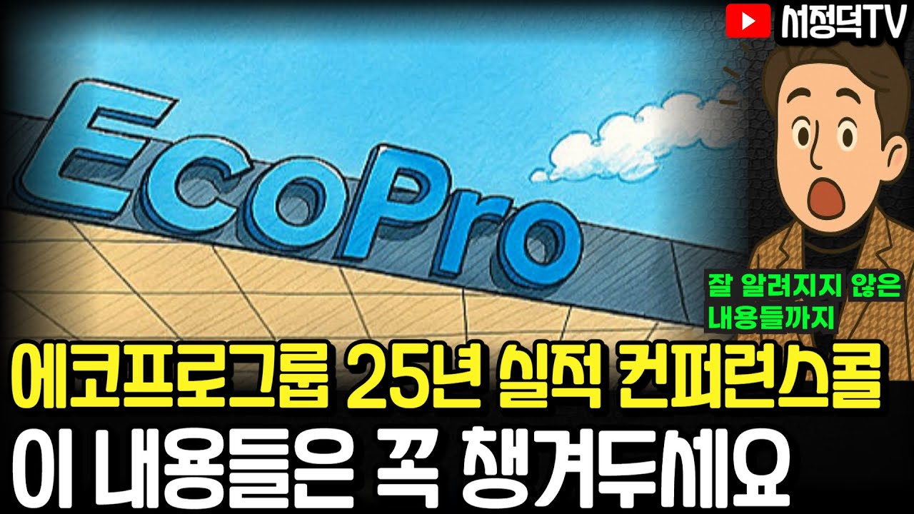 잘 알려지지 않은 이야기들