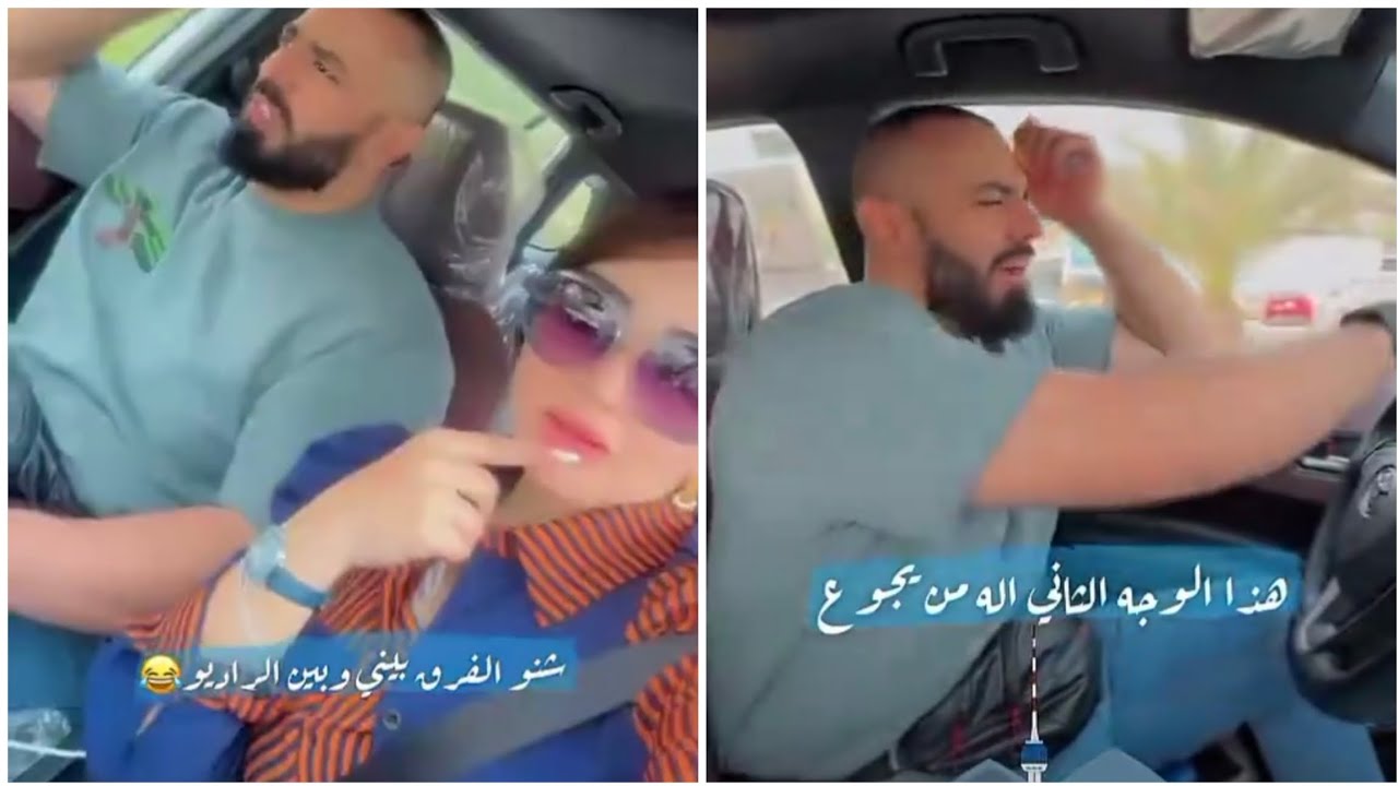 عركة شهد الشمري وزوجها فهد 🫢🔥 اول مرة فهد هيج يرزلها 😂🔥وجت 