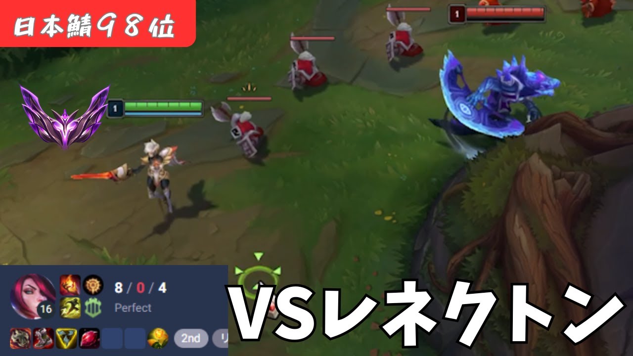 日本鯖98位　フィオラ　vs　レネク　正味これはむずい