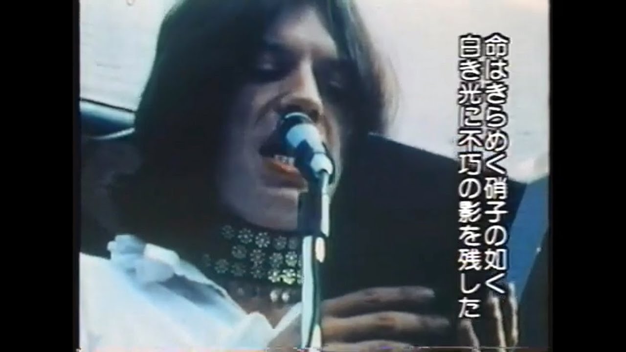 The Rolling Stones 