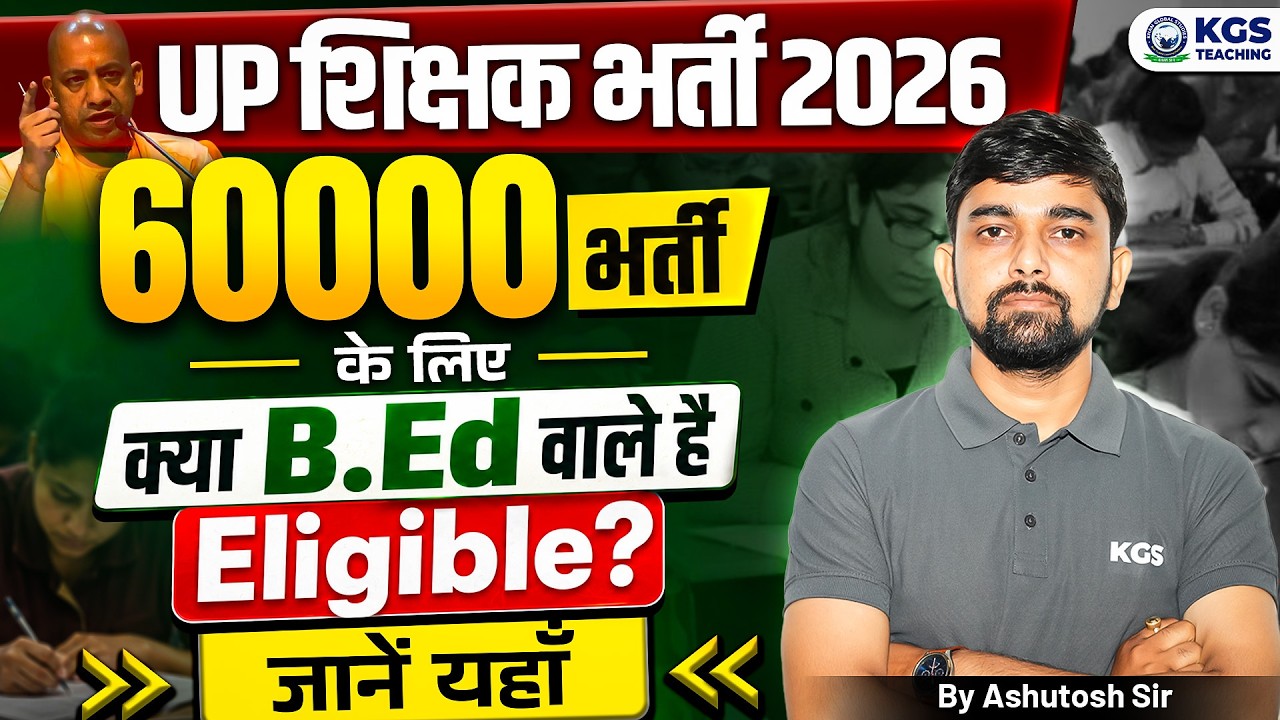 UP Shikshak Bharti 2026: UP Teaching Vacancy 60,000 🔥 क्या B.Ed वाले है Eligible? Full Detailed
