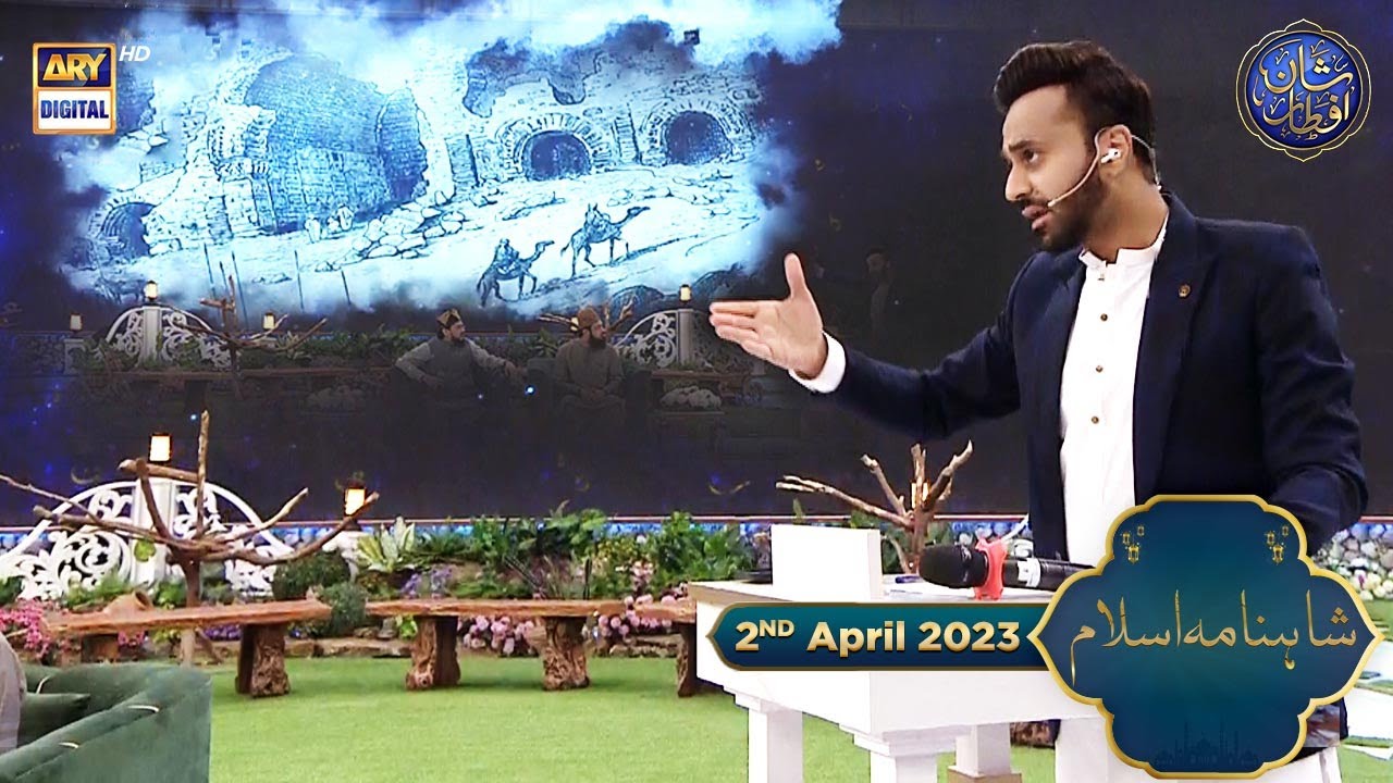 Kuffar ke Sarkar e Do aalam per Zulm o Sitam | Shahnama e Islam | Waseem Badami | 2nd April 2023