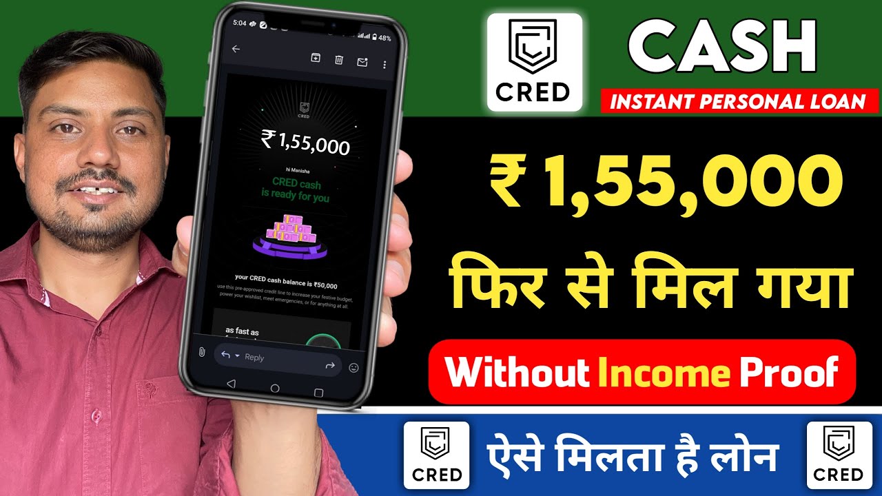 Finally CRED Increase my Loan Amount 🔥 | ₹80,000 to ₹1,55,000 ka Loan | Cred App Loan Apply 2025