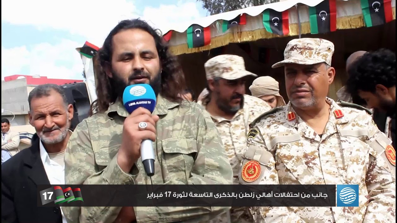 جانب من احتفالات أهالي زلطن بالذكرى التاسعة لثورة 17 فبراير