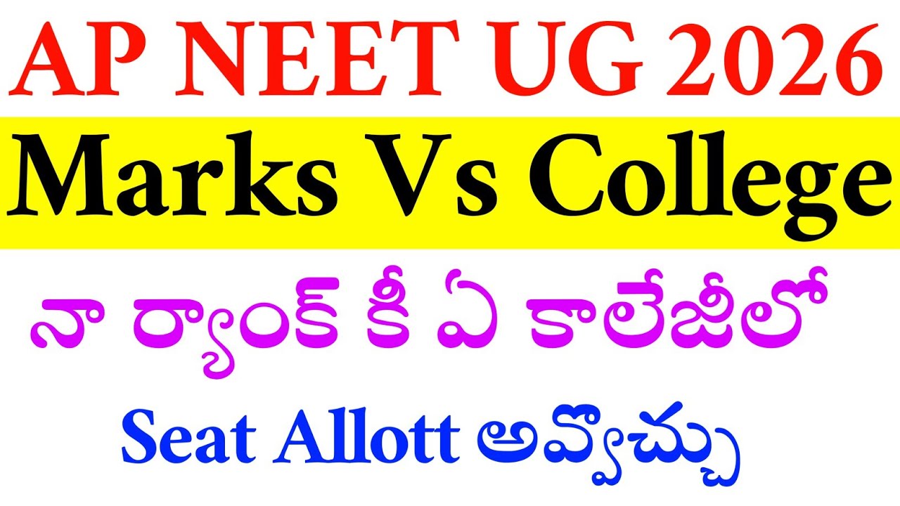 NEET UG 2026 | AP MARKS vs Rank | Vision Update