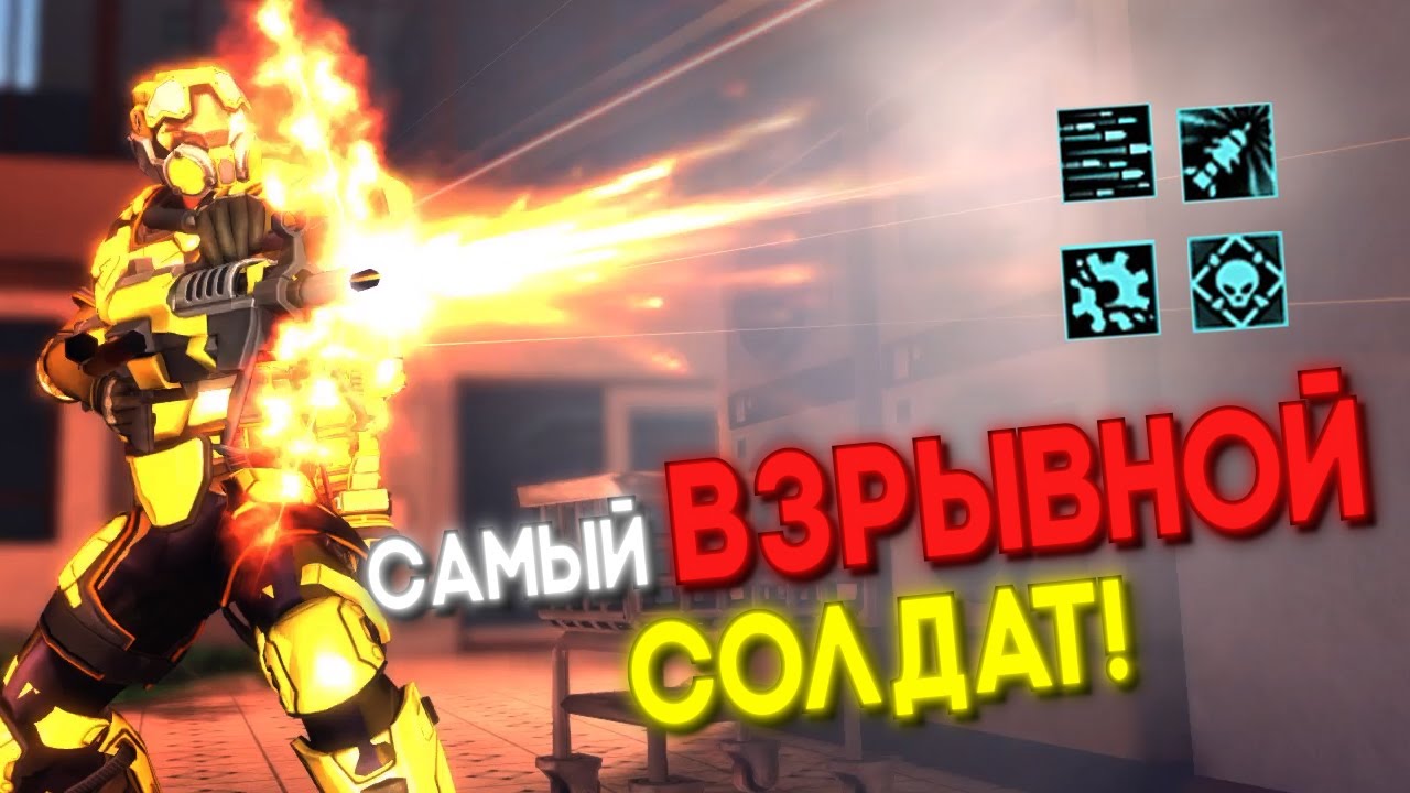 Сильнейший ГАЙД по ПУЛЕМЁТЧИКУ для Легенды + Терминатора! | XCOM: Enemy Within Vanilla