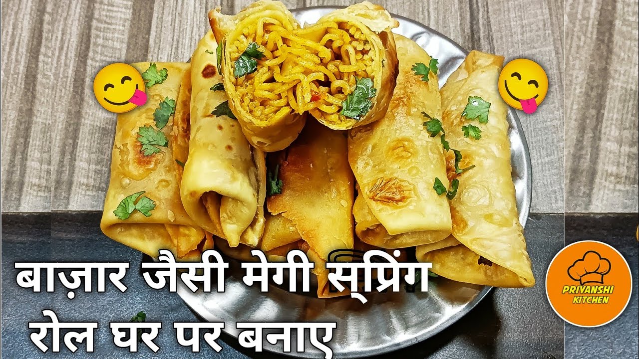 बाज़ार जैसी मेगी स्प्रिंग रोल रेसिपी | घर पर आसान तरीका Street-Style Meggie Spring Rolls at Home 