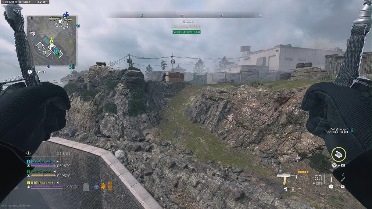 All or Nothing / DMZ