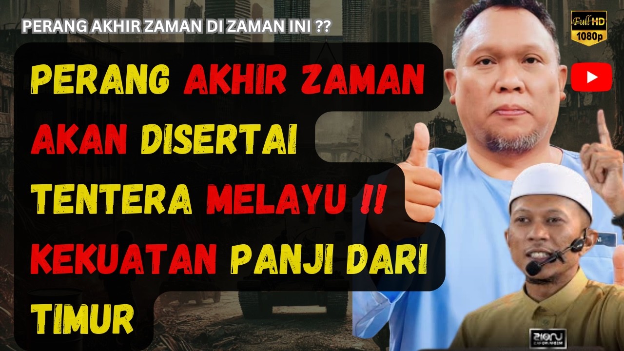 PERANG AKHIR ZAMAN AKAN DISERTAI TENTERA MELAYU‼️KEKUATAN PANJI DARI TIMUR - USTAZ AUNI