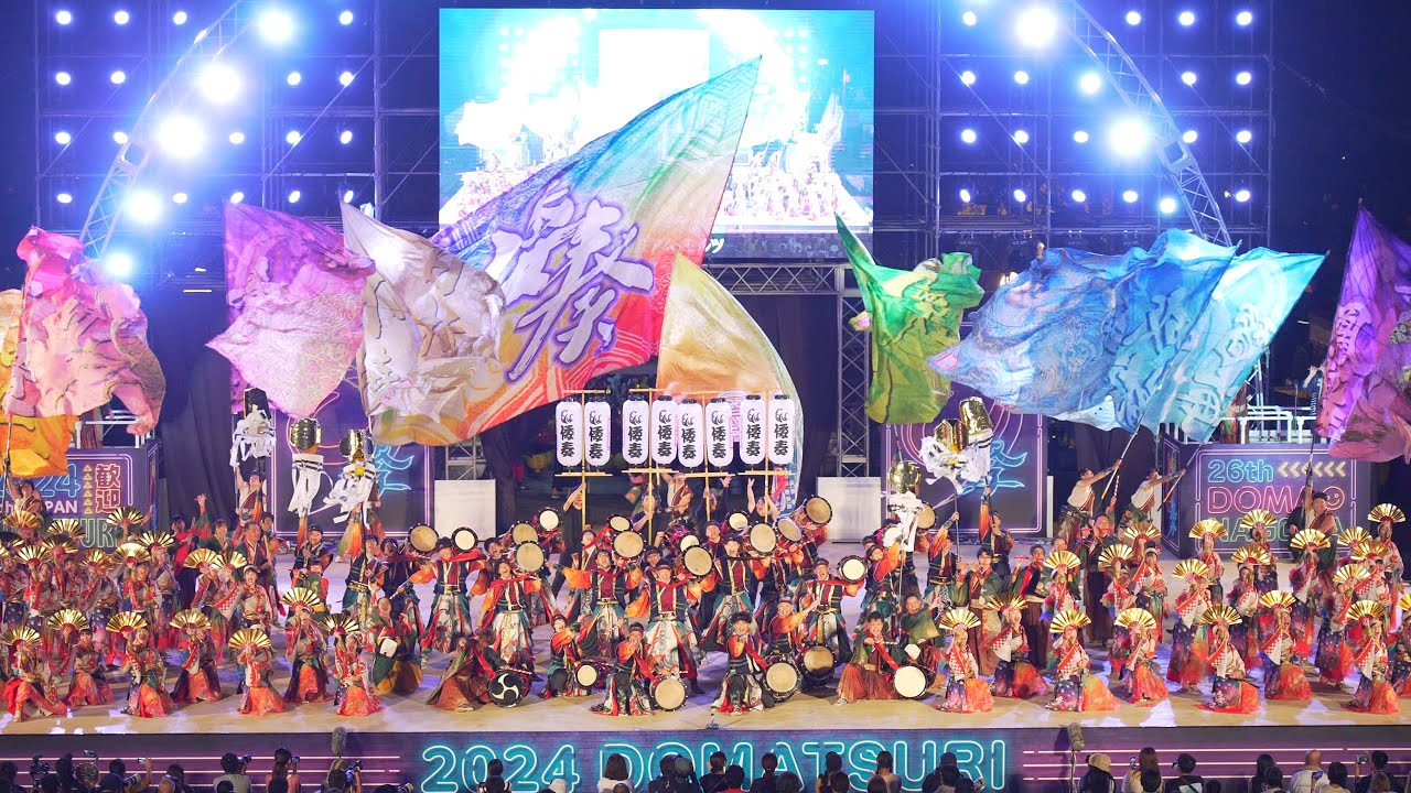 [4K] 倭奏 【ファイナル演舞】　にっぽんど真ん中祭り 2024 どまつり 日曜日