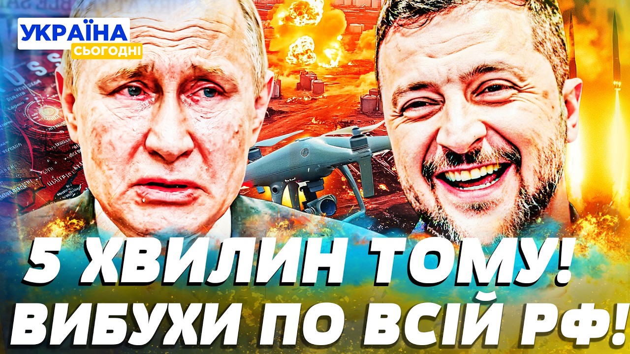 💥ТЕРМІНОВО! УКРАЇНА ВЗІРВАЛА ГЛИБОКИЙ ТИЛ РОСІЇ! ВИБУХ ЗА ВИБУХОМ! ЦІЛІ ЗНИЩЕНО! РОСІЯНИ ВЕРЕЩАТЬ!