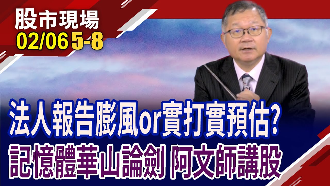 AI抽乾產能!元月營收報喜!記憶體仍有