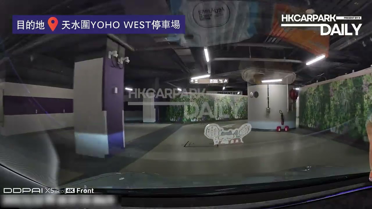 天水圍 YOHO WEST停車場｜YOHOWEST｜天榮站｜天恩路｜停車場｜香港停車場｜HKCarParkDaily｜Tesla Model 3｜天水圍
