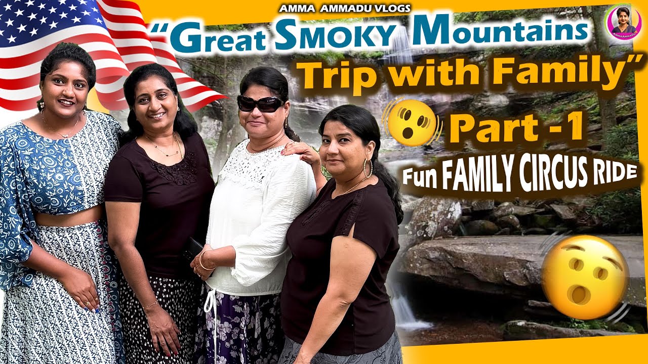 Exploring the Smoky Mountains with Family | Amma Ammadu | Telugu Vlogs