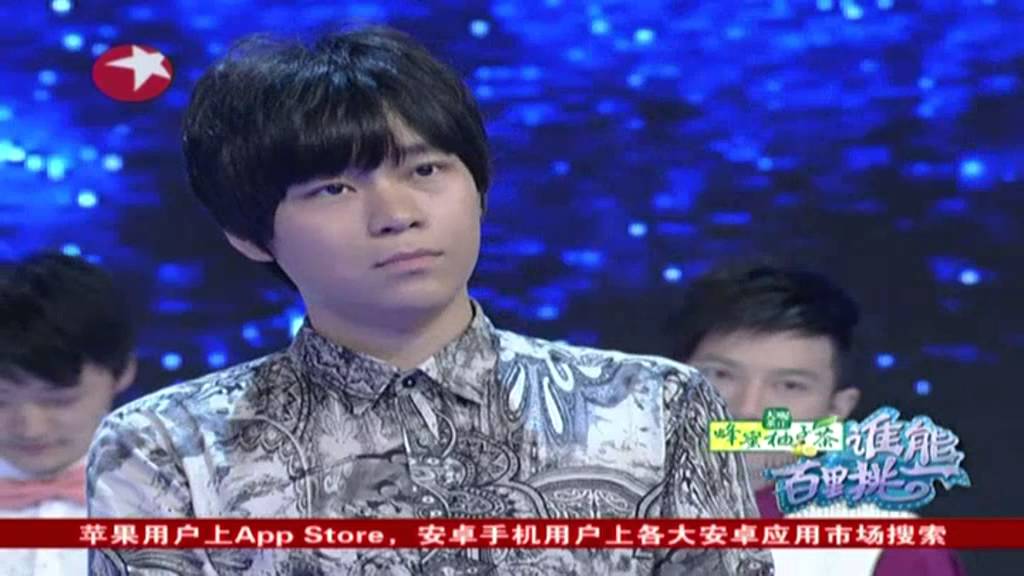 谁能百里挑一20130817：张宇秀马徐骏牵手失败