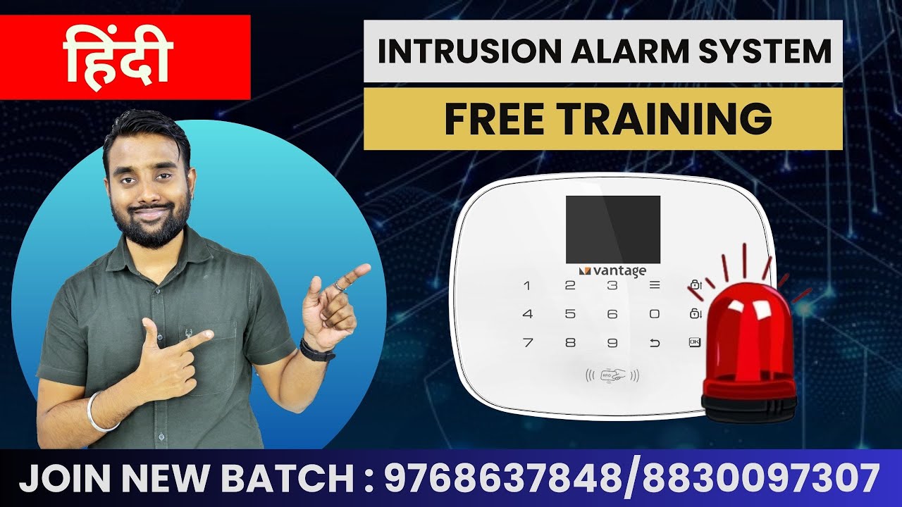 Intrusion Alarm System Free Course | Security alarm system Training Institute | SKILL MUMBAI